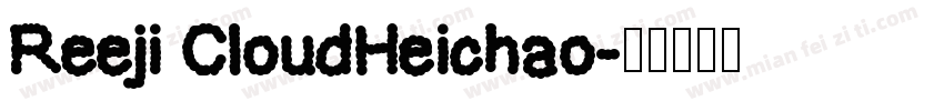 Reeji CloudHeichao字体转换